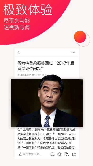 今日新聞最新頭條，最新熱點新聞概覽（最新頭條新聞10條），今日新聞頭條及熱點概覽（最新頭條新聞10條匯總）