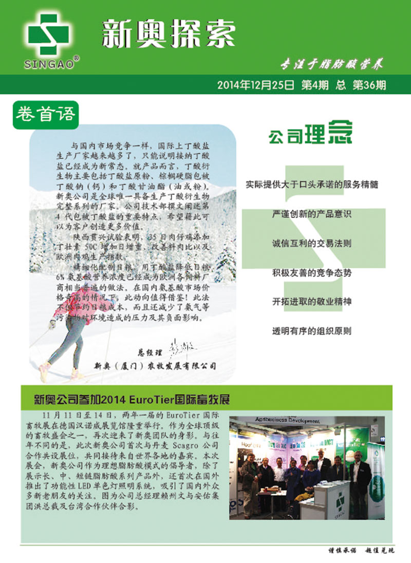 探索與共享，2025新奧正版資料的免費提供之路，探索與共享，免費獲取正版資料的新奧之路（2025）