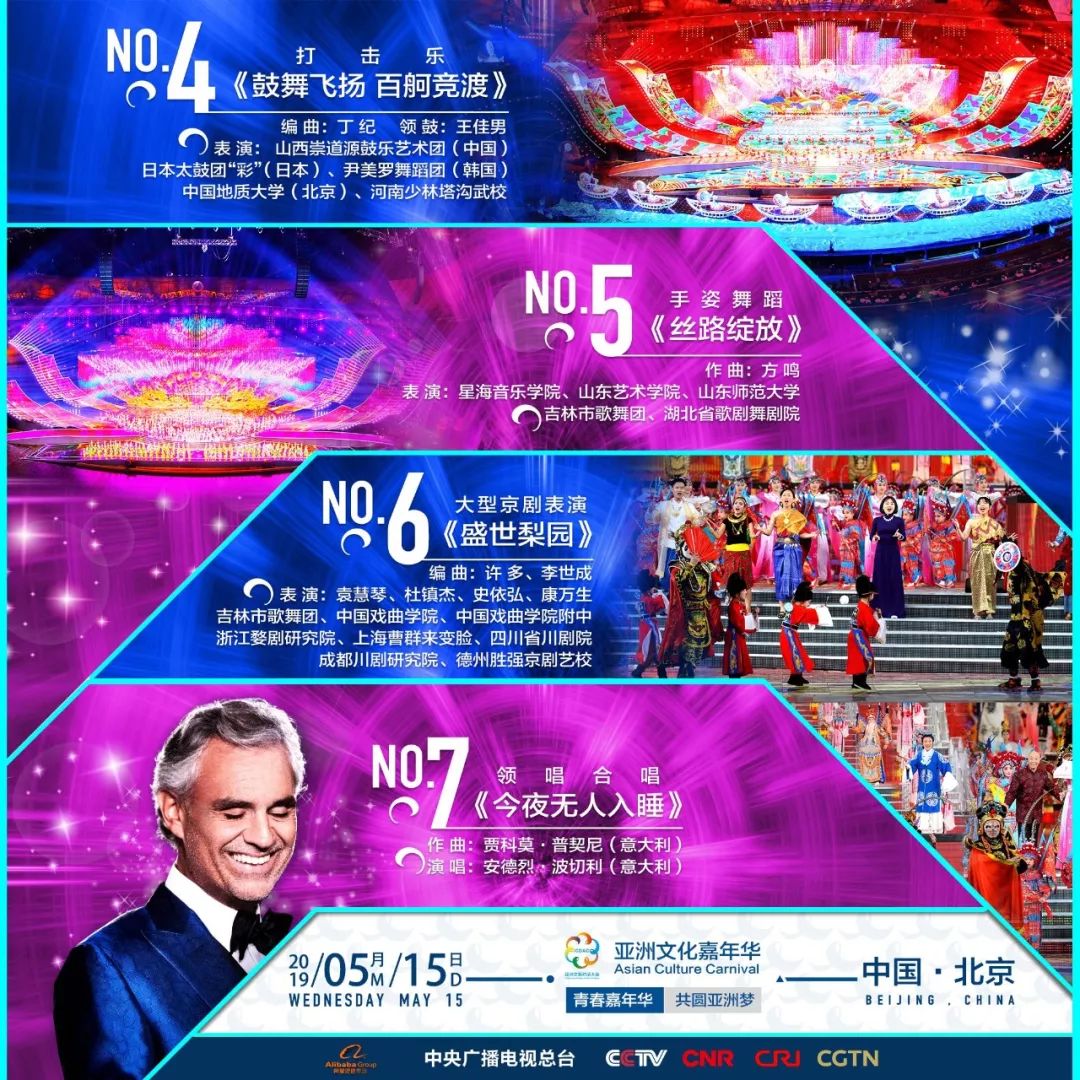 探索未來之門，澳門特馬直播在2025年的新篇章，探索未來之門，澳門特馬直播展望2025新篇章
