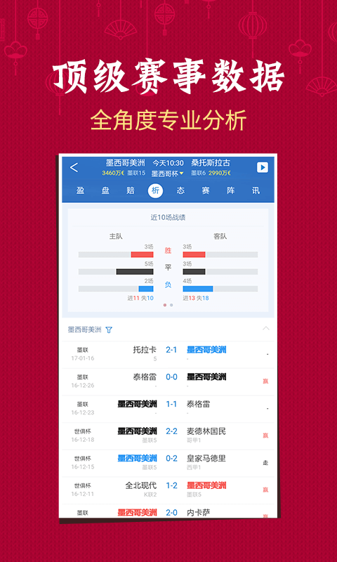 澳門六仔開獎結(jié)果，探索與解析，澳門六仔開獎結(jié)果解析與探索