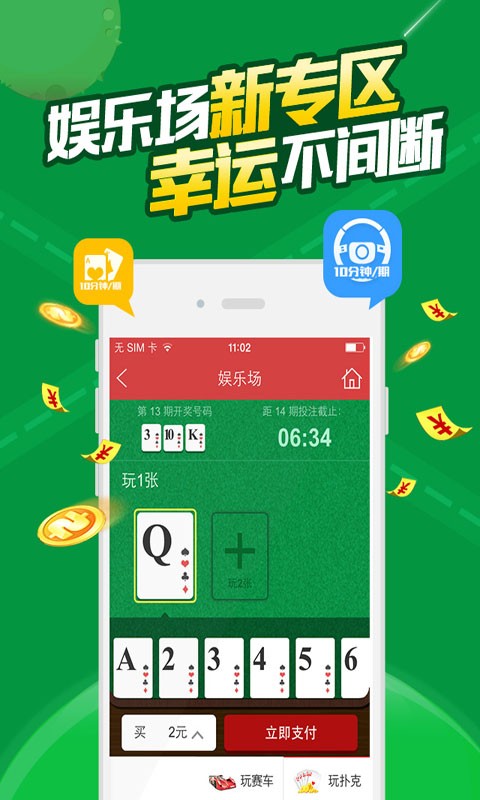 澳門六開彩免費(fèi)資料網(wǎng)站，探索與解析，澳門六開彩免費(fèi)資料網(wǎng)站，深度探索與解析