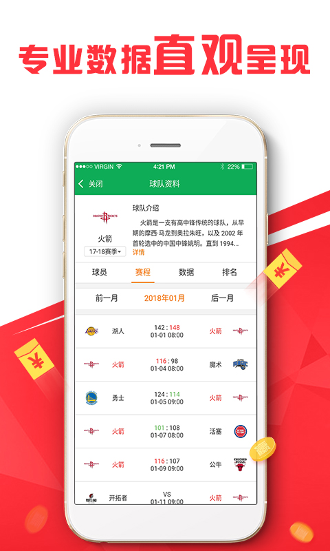 新澳精準資料免費提供305，探索與解讀，探索解讀新澳精準資料免費提供305