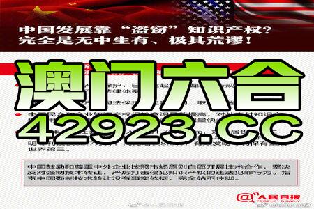 新澳今晚三中三必中一組，揭秘彩票背后的秘密與策略，揭秘彩票背后的秘密與策略，新澳三中三必中組合探討