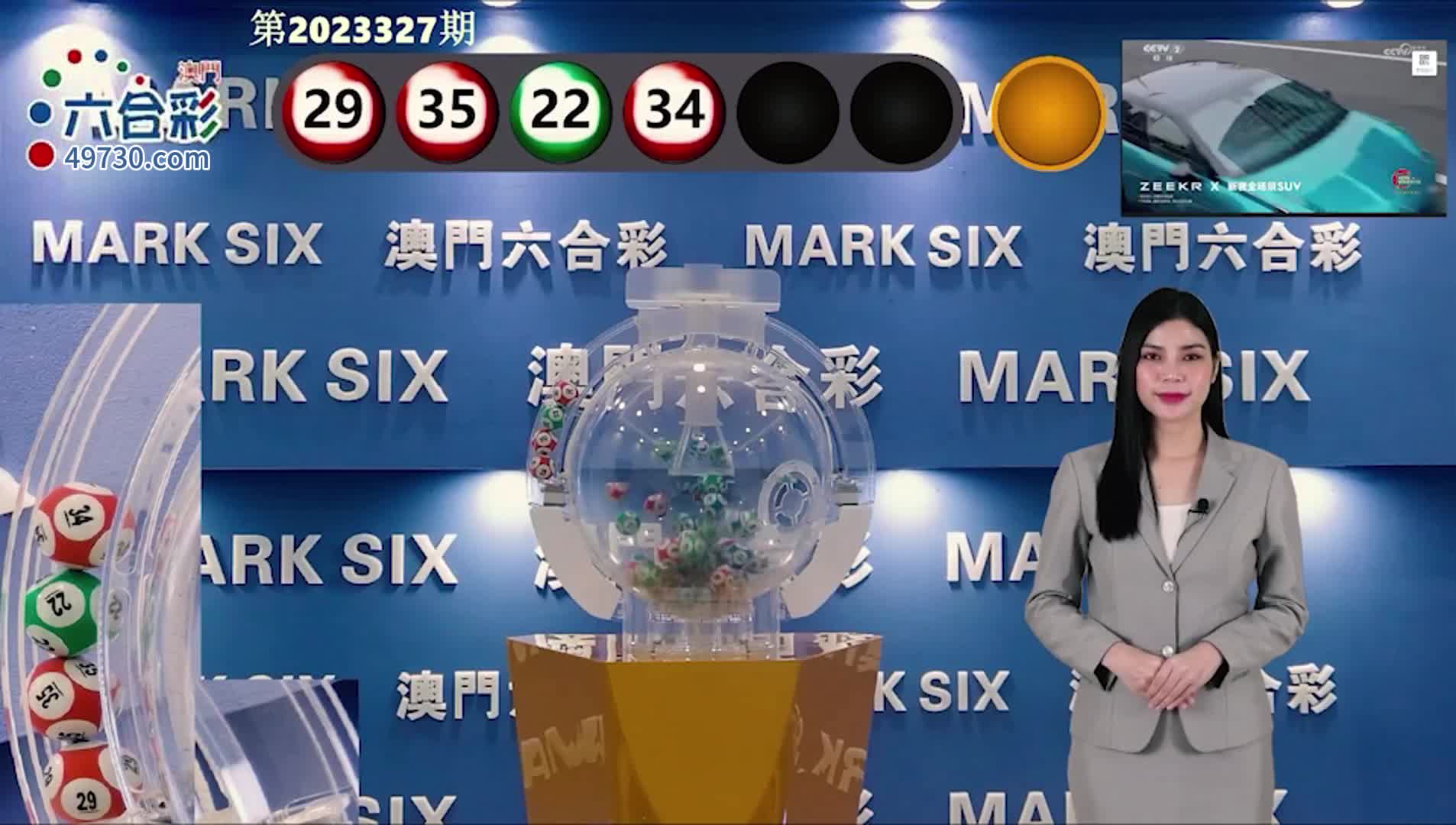 澳門六特馬開獎(jiǎng)結(jié)果及其影響，澳門六特馬開獎(jiǎng)結(jié)果及其社會(huì)影響分析