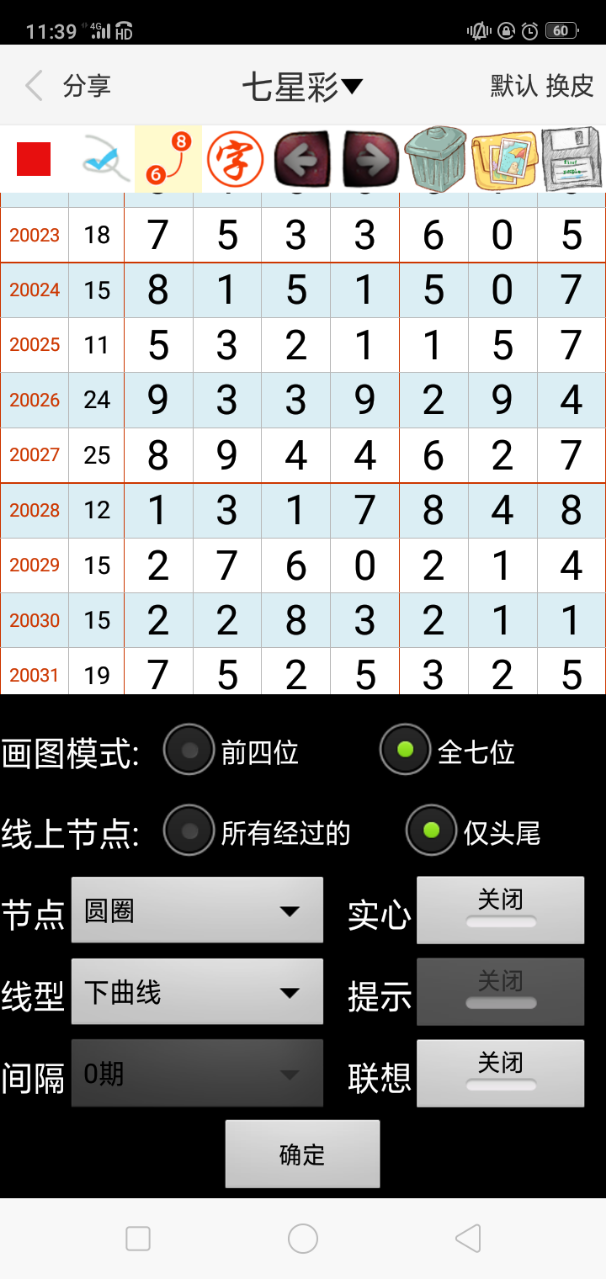 澳門一肖一碼精準(zhǔn)資料解析，澳門一肖一碼精準(zhǔn)資料解析揭秘