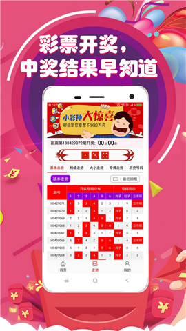新澳門六開彩開獎(jiǎng)網(wǎng)站，探索與體驗(yàn)，新澳門六開彩開獎(jiǎng)網(wǎng)站，探索與體驗(yàn)之旅