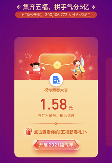 新澳門今晚開獎(jiǎng)結(jié)果及開獎(jiǎng)記錄探析，澳門今晚開獎(jiǎng)結(jié)果及開獎(jiǎng)記錄深度解析