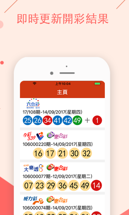 澳門最快開獎記錄免費，探索與解讀，澳門最快開獎記錄免費解讀與探索指南