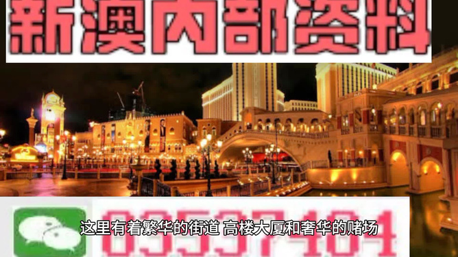 澳門資料大全免費(fèi)