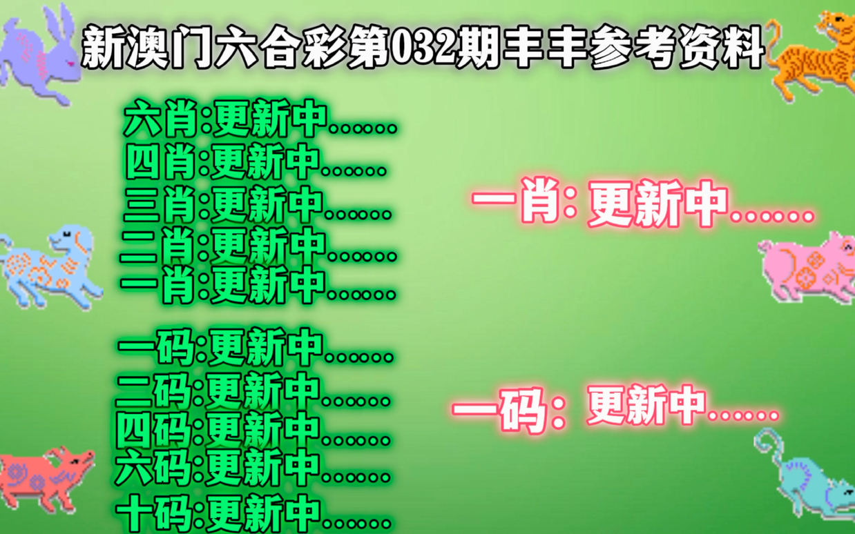 一肖一碼澳門開獎結(jié)果，探索與解析，澳門開獎結(jié)果解析，一肖一碼探索揭秘