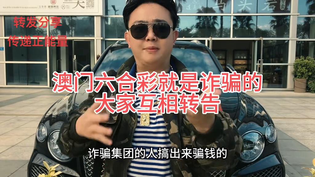 澳門(mén)開(kāi)獎(jiǎng)記錄，揭曉最快開(kāi)獎(jiǎng)的秘密，澳門(mén)開(kāi)獎(jiǎng)記錄揭秘，快速開(kāi)獎(jiǎng)秘密大公開(kāi)