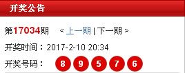新澳門(mén)六開(kāi)彩開(kāi)獎(jiǎng)結(jié)果，今天開(kāi)獎(jiǎng)的奧秘與魅力，澳門(mén)六開(kāi)彩今日開(kāi)獎(jiǎng)結(jié)果揭秘，奧秘與魅力所在
