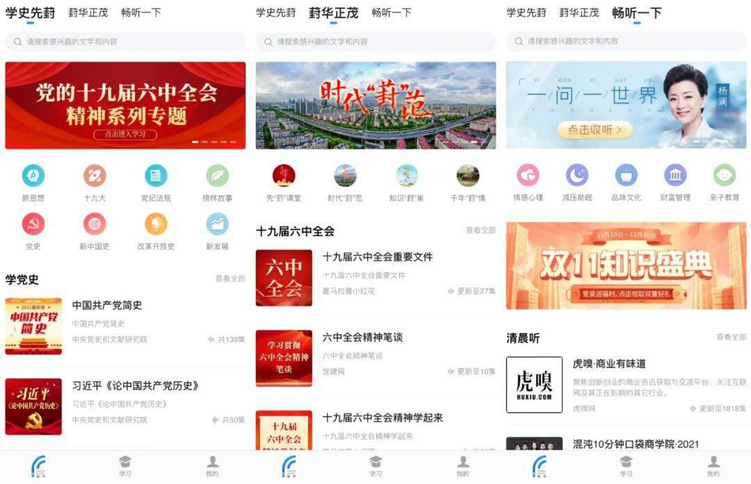 正版資料解讀與探索