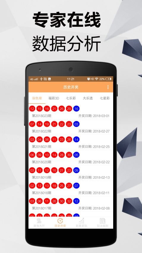 澳門資料大全，正版資料2022年概述，澳門資料大全，正版資料2022年概覽