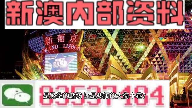 新澳門最快開獎(jiǎng)