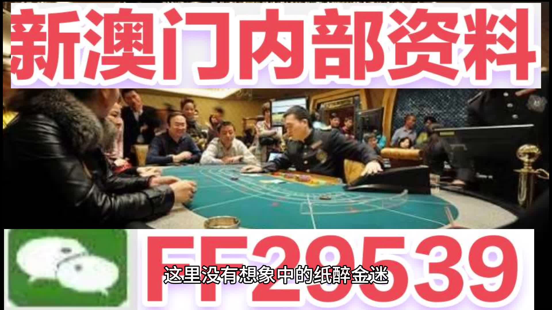 澳門彩票的未來展望，聚焦2025最新開獎趨勢，澳門彩票未來展望，聚焦2025最新開獎趨勢分析