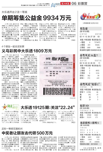 澳門彩票文化中的期待與夢想，2025澳門天天開好彩大全第53期展望，澳門彩票文化中的期待與夢想，展望澳門天天開好彩第53期精彩回顧與展望