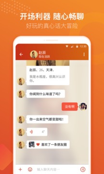 下載免費(fèi)聊天交友軟件，探索現(xiàn)代社交的新領(lǐng)域，下載免費(fèi)聊天交友軟件，探索現(xiàn)代社交新領(lǐng)域之旅