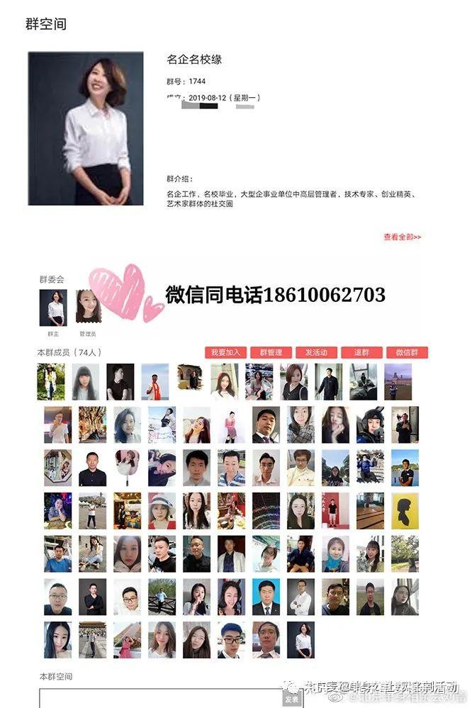 上海交友微信群，探索社交新領(lǐng)域，上海社交新領(lǐng)域，交友微信群探索之旅
