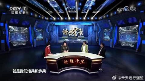 深度解析，2023最新軍情觀察室，深度解析，揭秘2023最新軍情觀察室