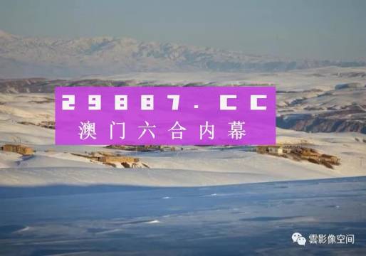 澳門今晚必開一肖一特，探索幸運背后的秘密，澳門今晚必開一肖一特，揭開幸運背后的秘密之旅