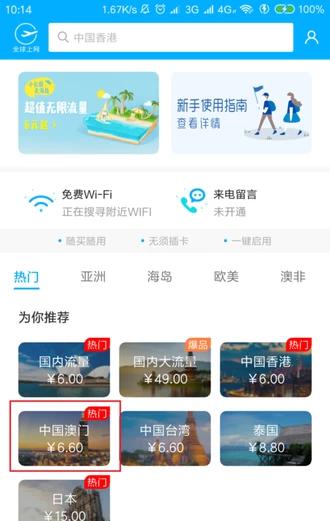 打開澳門開獎最快網(wǎng)站，探索與體驗，探索澳門開獎最快網(wǎng)站，開啟全新體驗之旅
