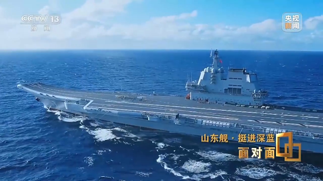 山東艦對中國的重要意義，山東艦對中國的重要意義——彰顯國家實力與海軍力量崛起的重要標(biāo)志