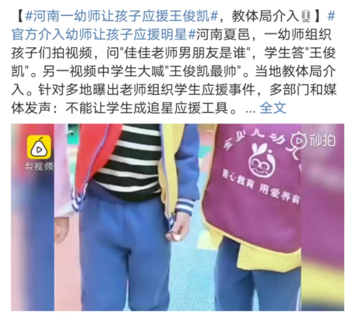 女教師上網(wǎng)課遭遇入侵事件，探究網(wǎng)絡(luò)安全的必要性與應(yīng)對(duì)策略，女教師網(wǎng)課遭入侵事件引發(fā)關(guān)注，網(wǎng)絡(luò)安全的必要性與應(yīng)對(duì)策略探究