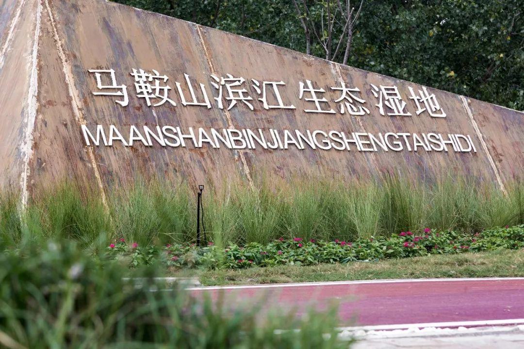 馬鞍山著名景點(diǎn)之旅，馬鞍山著名景點(diǎn)探秘之旅