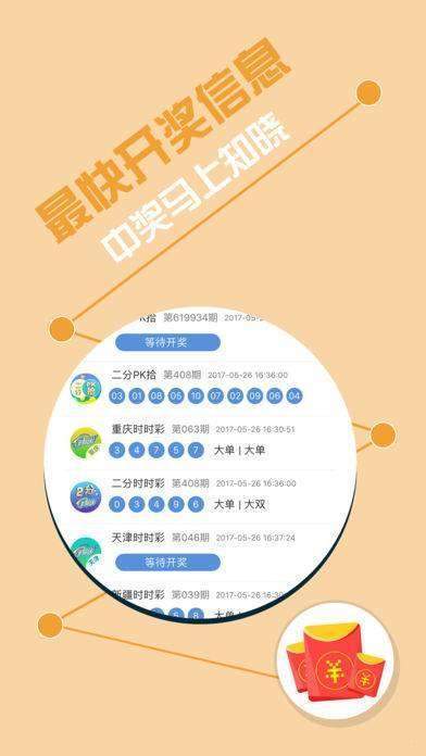 揭秘彩票背后的秘密，精準(zhǔn)免費(fèi)四肖預(yù)測(cè)77777與88888的奧秘，揭秘彩票背后的秘密，精準(zhǔn)預(yù)測(cè)四肖奧秘，探索數(shù)字77777與88888的神秘面紗