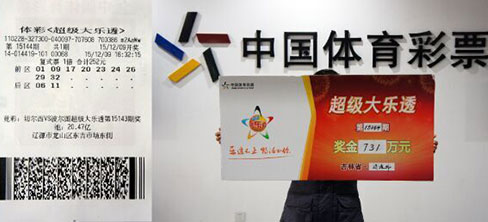 澳門六開彩開獎(jiǎng)結(jié)果查詢，聚焦7月16日的幸運(yùn)之星，澳門六開彩7月16日開獎(jiǎng)結(jié)果揭曉，幸運(yùn)之星閃耀之夜