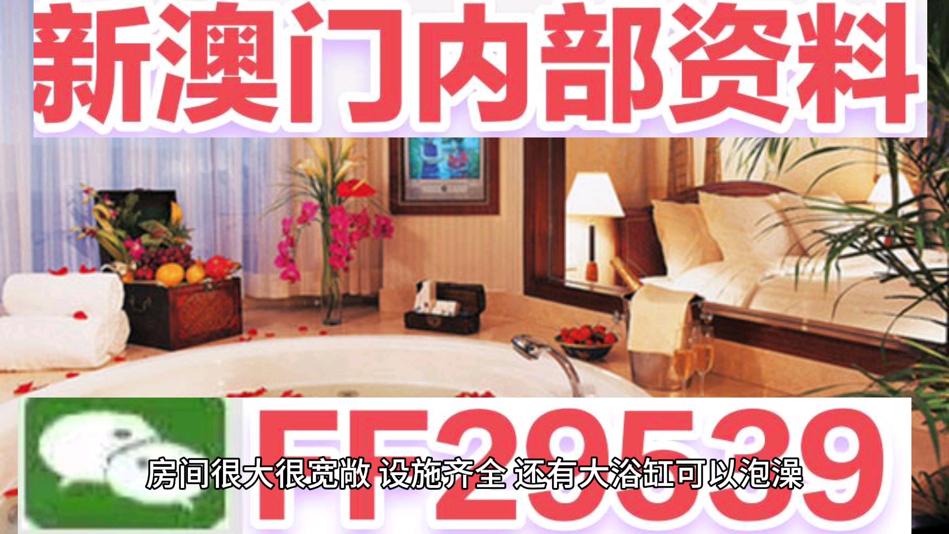 澳門正版資料大全資料，深度探索與理解，澳門正版資料大全深度解析與探索