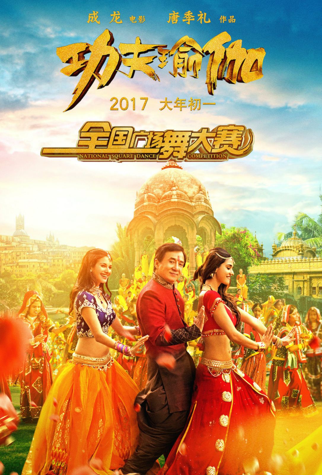 功夫瑜伽舞蹈教學，融合傳統(tǒng)與現(xiàn)代的藝術(shù)之旅，功夫瑜伽舞蹈教學，傳統(tǒng)與現(xiàn)代的融合藝術(shù)之旅