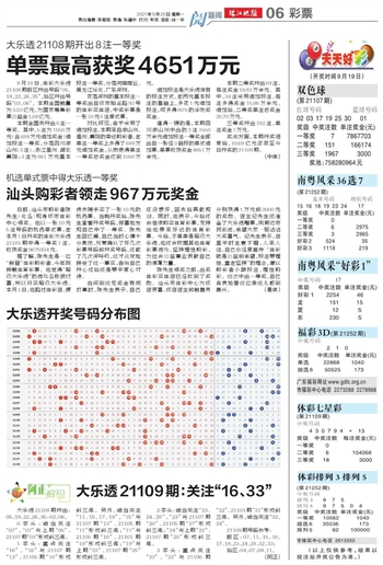 2004新澳門天天開好彩大全正版——探索澳門彩票的繁榮與魅力，澳門彩票繁榮魅力揭秘，新澳門天天開好彩大全正版探索