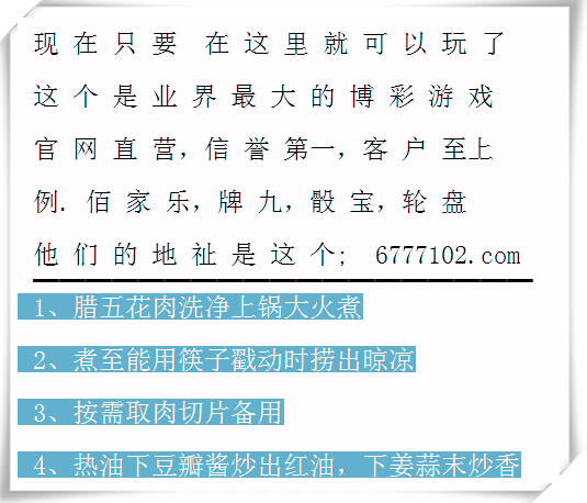 動態(tài)新浪澳門盤，探索現(xiàn)代博彩的新紀(jì)元，動態(tài)新浪澳門盤，現(xiàn)代博彩新紀(jì)元探索