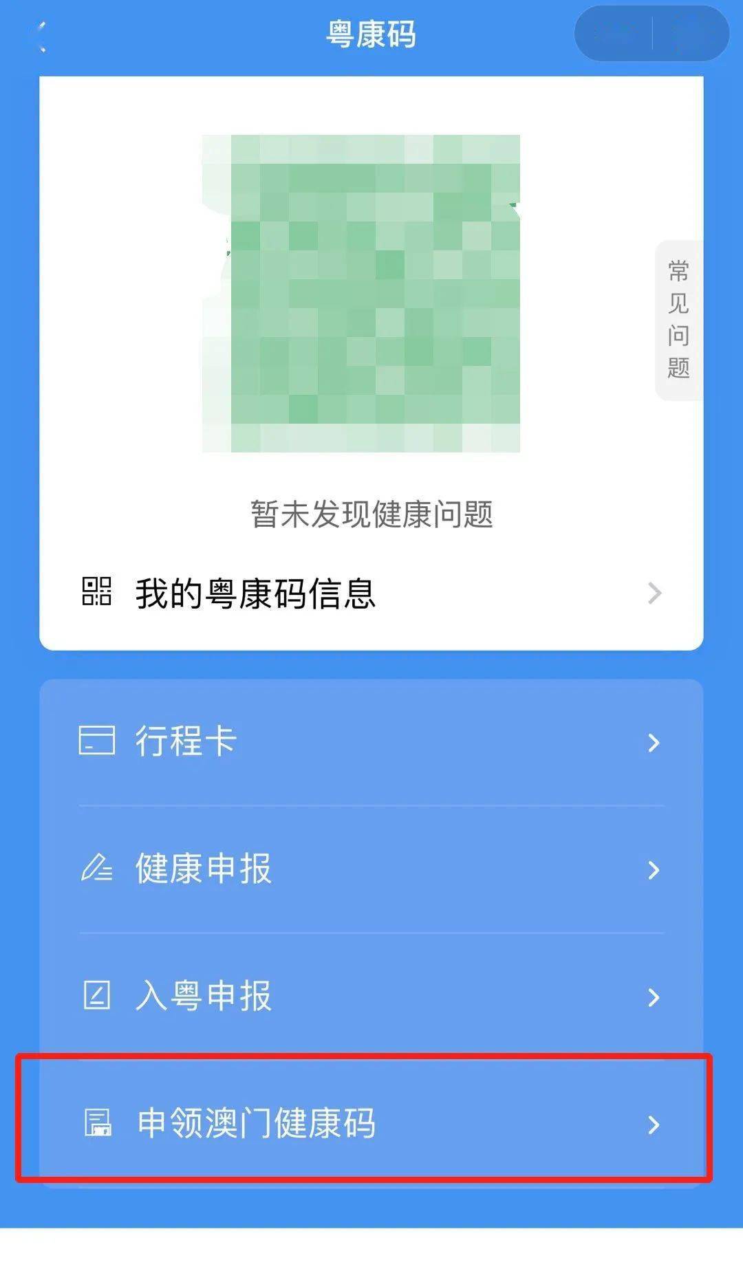 新澳內(nèi)部碼網(wǎng)址，探索與解析，新澳內(nèi)部碼網(wǎng)址深度解析與探索