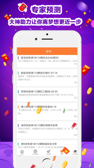 2025天天彩正版資料大全——探索彩票世界的寶藏之門，2025天天彩正版資料大全，解鎖彩票世界的寶藏之門