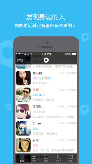 陌陌交友軟件怎么樣？深度探討其優(yōu)缺點及體驗感受，陌陌交友軟件深度解析，優(yōu)缺點與體驗感受探討