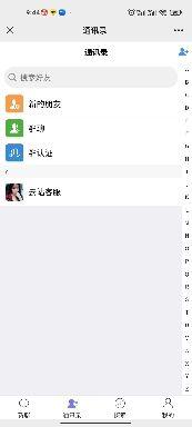 即時(shí)聊天源碼，構(gòu)建現(xiàn)代通訊的基石，即時(shí)聊天源碼，現(xiàn)代通訊的基石支柱
