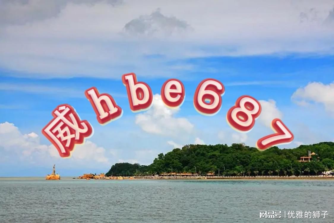 澳門(mén)正版資料免費(fèi)大全新聞，探索與解讀，澳門(mén)正版資料免費(fèi)大全新聞，深度探索與解讀