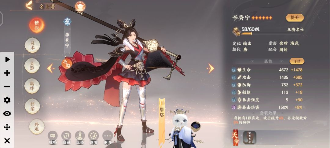 關于基手陸美號武命9什的研究與探討，基手陸美號武命9什深度研究與探討