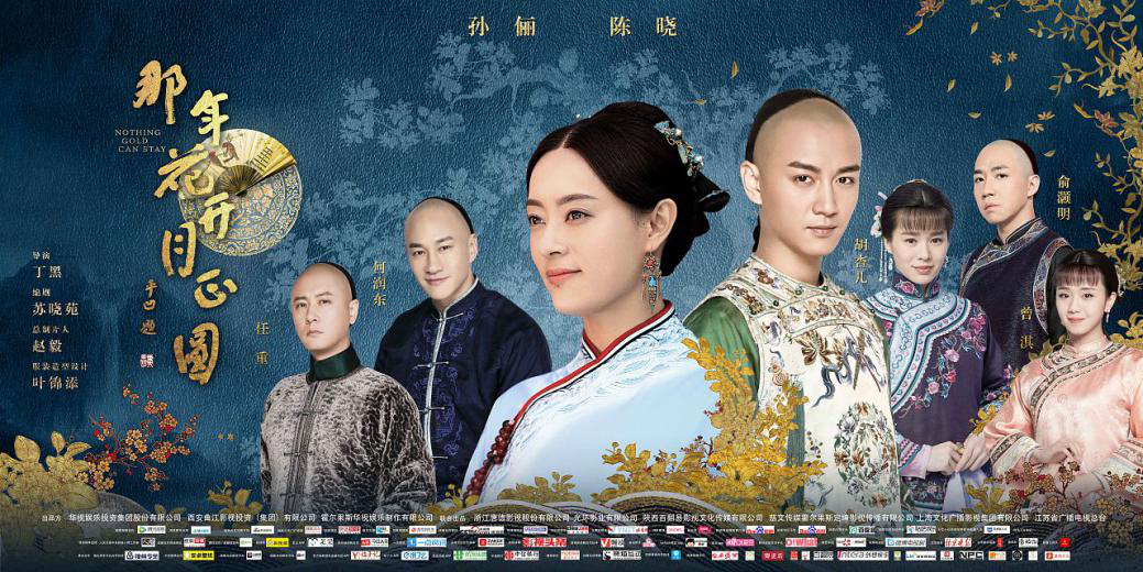 中入負(fù)戲的兩大IP，深度解析與前景展望，中入負(fù)戲的兩大IP深度剖析與未來前景展望