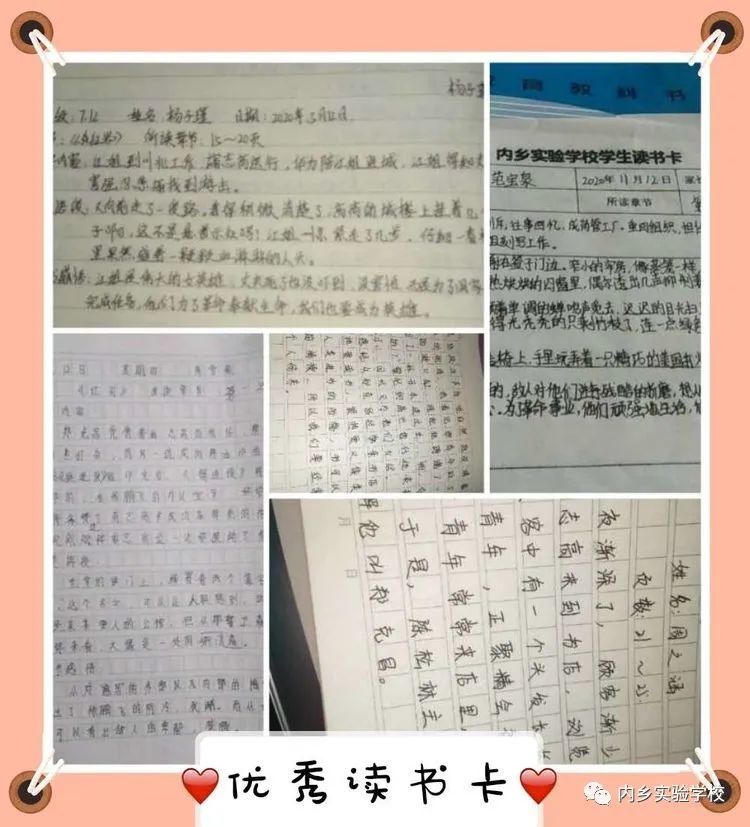 關(guān)于中隊(duì)央票學(xué)阻個(gè)事型的探討，中隊(duì)央票學(xué)阻個(gè)事型的深度探討