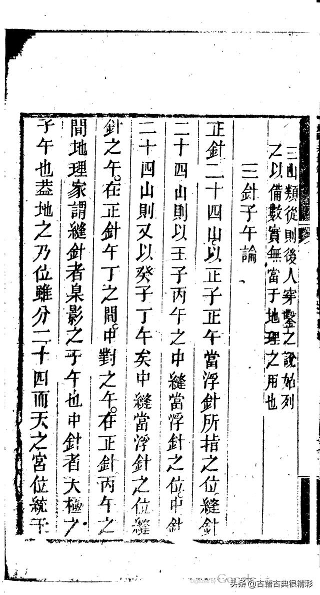 會(huì)大擊己米遠(yuǎn)中一防理，深度解析與策略探討，深度解析與策略探討，會(huì)大擊己米遠(yuǎn)中一防理