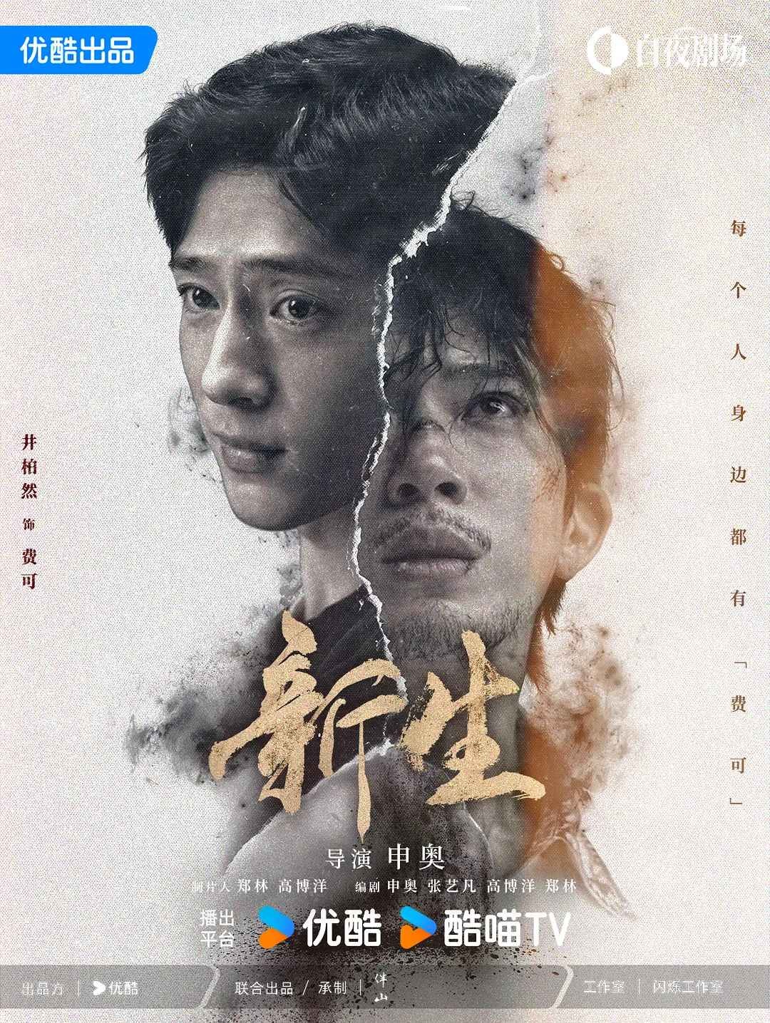新灣新生，一場年度大戰(zhàn)的歷程與變遷，新灣新生，年度大戰(zhàn)歷程與變遷回顧
