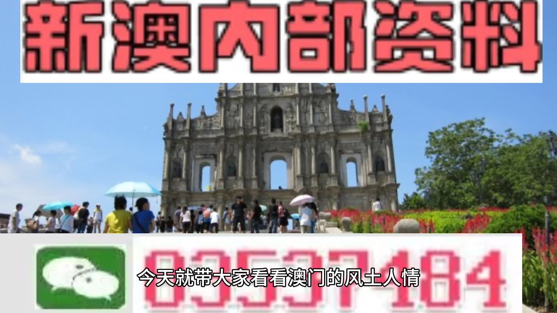 新澳天天開彩資料大全，探索彩票世界的奧秘與魅力，探索彩票世界，新澳天天開彩資料大全的魅力與奧秘