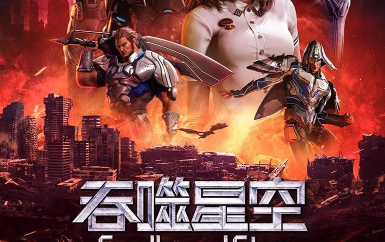 吞噬星空在線觀看全集免費播放，探索科幻世界的無限魅力，吞噬星空免費在線觀看，探索科幻世界的無限魅力