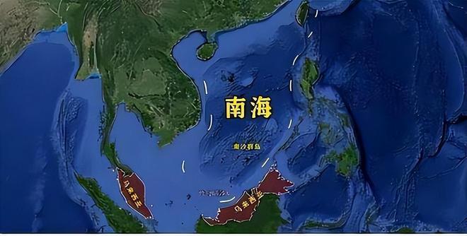中國南海的國際認可度，歷史、法律與現(xiàn)實的視角，中國南海的國際認可度，歷史、法律與現(xiàn)實透視