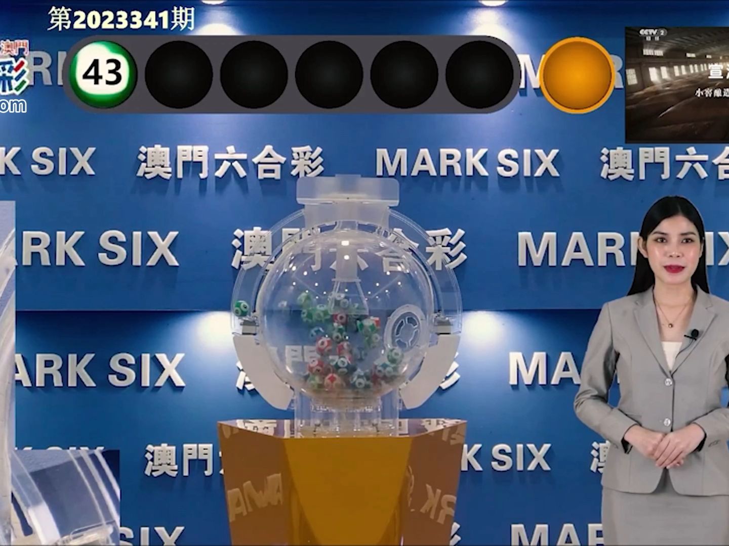 澳門最快開獎直播，探索現(xiàn)代博彩的新紀元，澳門最快開獎直播，現(xiàn)代博彩新紀元探索