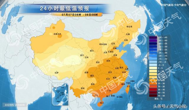 天氣變化洞悉